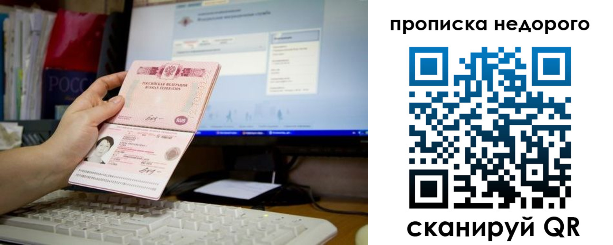 регистрация для дет. сада в Унече