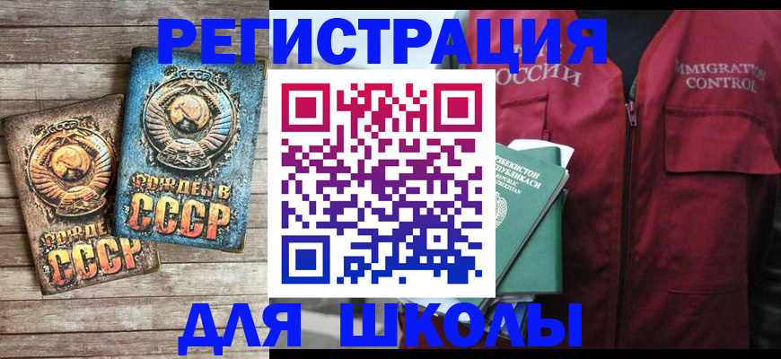 форма 3 в Унече